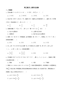 山东省滨州市2022届高三数学二模考试试卷及答案