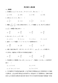 河北省秦皇岛市2022届高三数学二模试卷及答案