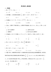广东省湛江市2022届高三数学二模试卷及答案