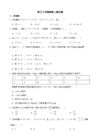 陕西省宝鸡市渭滨区2022届高三下学期理数二模试卷及答案