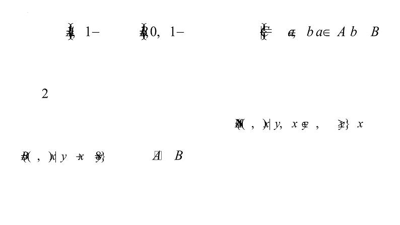 专题01集合（课件）-2023年高考数学一轮复习精品教学课件（全国通用）第5页