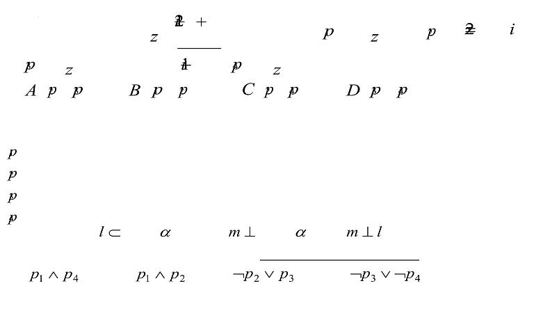 专题02命题（课件）-2023年高考数学一轮复习精品教学课件（全国通用）第7页