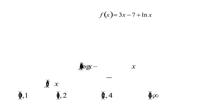 专题11函数与方程（课件）-2023年高考数学一轮复习精品教学课件（全国通用）第6页