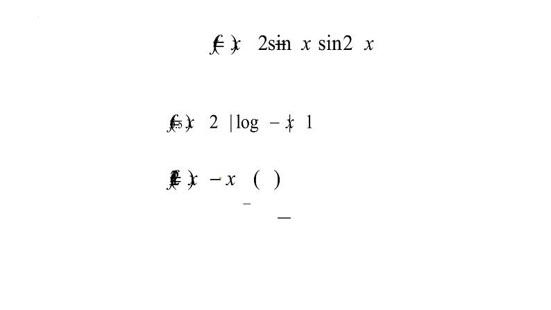 专题11函数与方程（课件）-2023年高考数学一轮复习精品教学课件（全国通用）第8页