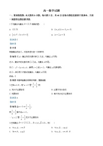 高中数学必修一 山东省威海市文登区-2020学年高一上学期期末数学试题（含答案）