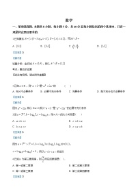 高中数学必修一 海南省临高县临高中学-2020学年高一上学期期末数学试题（含答案）