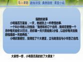3.3.1指数函数的概念及其图象和性质-【新教材精析】2022-2023学年高一数学上学期同步教学精品课件+综合训练(北师大版2019必修第一册)