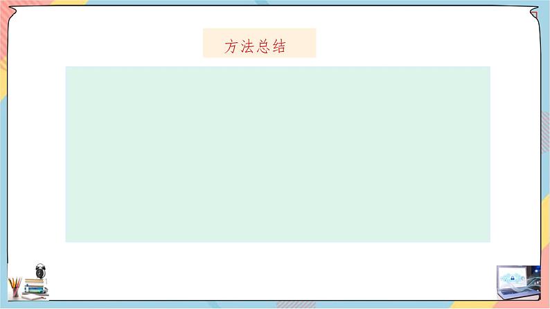第5章+4.2.2正弦函数、余弦函数的性质(2)基础班课件+教案07