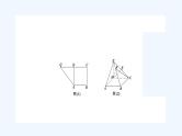 高中数学选择性必修一  1.4.2用空间向量研究距离、夹角问题(二)（课件）同步精品课件