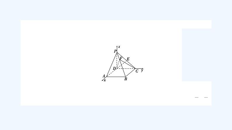 高中数学选择性必修一  1.4.2用空间向量研究距离、夹角问题(二)（课件）同步精品课件03