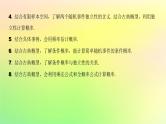 广东专用2023版高考数学一轮总复习第九章概率与统计9.3概率课件
