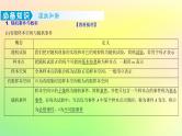 广东专用2023版高考数学一轮总复习第九章概率与统计9.3概率课件