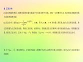 广东专用2023版高考数学一轮总复习第九章概率与统计9.5二项分布与超几何分布正态分布课件