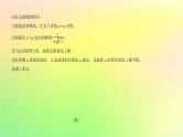 广东专用2023版高考数学一轮总复习第九章概率与统计9.5二项分布与超几何分布正态分布课件