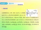 广东专用2023版高考数学一轮总复习第三章一元函数的导数及其应用3.2导数在研究函数中的应用第2课时利用导数研究函数的极值与最大小值课件