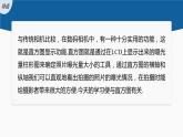 新教材北師大版學(xué)習(xí)筆記必修一第六章 §3 用樣本估計(jì)總體的分布【學(xué)案+同步課件】