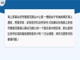 新教材北师大版步步高选择性必修一【学案+同步课件】第一章 习题课　与圆有关的最值问题