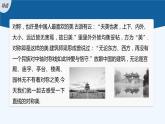 新教材北师大版步步高选择性必修一【学案+同步课件】第一章 习题课　对称问题
