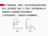 新教材人教A版步步高学习笔记【学案+同步课件】§3.4 函数的应用(一)