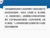 新教材人教A版步步高学习笔记【学案+同步课件】3.1.2 第新教材人教A版步步高学习笔记【学案+同步课件】3课时 分段函数