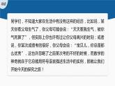 新教材人教A版步步高学习笔记【学案+同步课件】1.5.2 全称量词命题和存在量词命题的否定