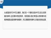 新教材人教B版步步高学习笔记【同步课件】第五章 5.3.2　事件之间的关系与运算