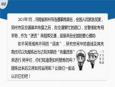 新教材人教B版步步高學(xué)習(xí)筆記【同步課件】第一章 1.2.1 第1課時(shí)　空間中的點(diǎn)、直線與空間向量