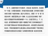 新教材人教B版步步高学习笔记【同步课件】第二章 2.1 坐标法