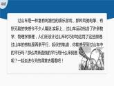 新教材人教B版步步高學(xué)習(xí)筆記【同步課件】第二章 2.2.3 兩條直線的位置關(guān)系
