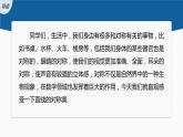 新教材人教B版步步高學習筆記【同步課件】第二章 習題課 對稱問題