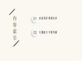 高考数学一轮复习第7章7.2空间点直线平面之间的位置关系课件