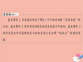 高考数学一轮复习第7章立体几何第2节空间点直线平面之间的位置关系课件