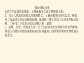 湘教版高中数学必修第一册4.4.1方程的根与函数的零点课件