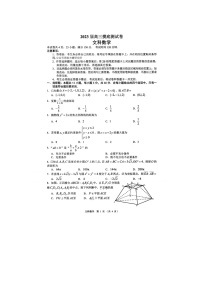 2023南昌高三零模数学（文科）试题及参考答案