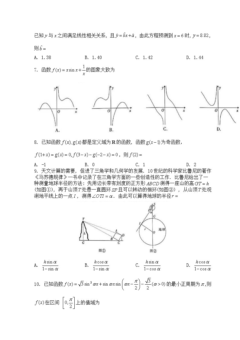 江西省省重点校联盟（智慧上进）2023届高三上学期入学摸底联考数学（文）试题第2页