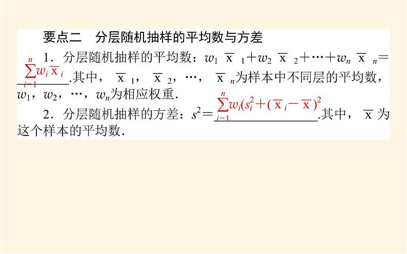6.4第6页