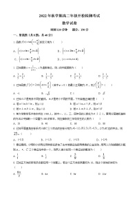 甘肃省张掖市某重点校2022-2023学年高二上学期开学检测数学试题