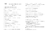 宁夏青铜峡市宁朔中学2022-2023学年高三上学期开学考试数学（理）试题（Word版含答案）