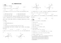 浙江省杭州市2022年高二上学期数学期中联考试卷及答案