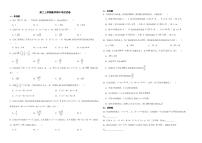 江苏省无锡市2022年高二上学期数学期中考试试卷及答案