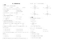 广东省茂名市2022年高一上学期数学期中试卷及答案