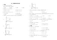 浙江省杭州市2022年高一上学期数学期中联考试卷及答案