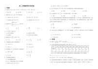 河南省2022年高一上学期数学期中考试试卷及答案