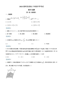 2023邢台名校联盟高三上学期开学考试数学含答案
