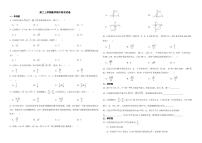 安徽省皖南名校2022年高二上学期数学期中联考试卷及答案