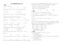 北京市丰台区2022年高二上学期数学期中练习试卷（B卷）及答案