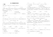 河南省开封市2022年高二上学期理数期中联考试卷及答案