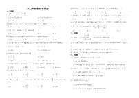 河南省郑州市十校2022年高二上学期理数期中联考试卷及答案