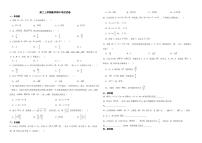 山东省泰安市肥城市2022年高二上学期数学期中考试试卷及答案