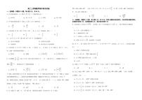 浙江省湖州市2022年高二上学期数学期中联考试卷及答案